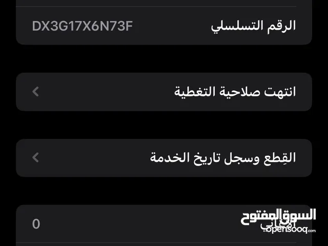 Apple iPhone 11 128 GB in Amman