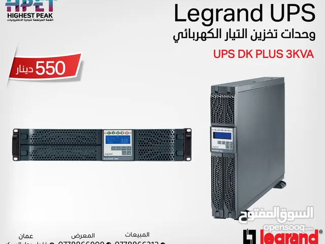 وحدات تخزين التيار الكهربائي legrand UPS DK PLUS 3KVA