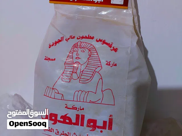 كيس عرقسوس مطحون 1كيلو ابو الهول فاخر abu houl 1kg Ground licorice