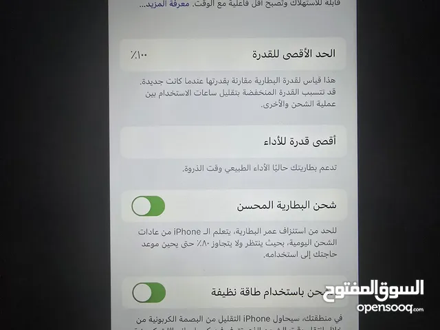 Apple iPhone XS Max 128 GB in Tripoli