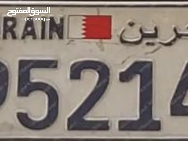 5 digit number for sale