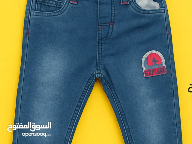 بنطال جينز للأطفال بسعر خيالي! خامة عالية الجودة تصميم أنيق