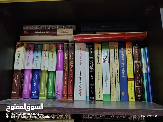 بيع كتب مستعمله