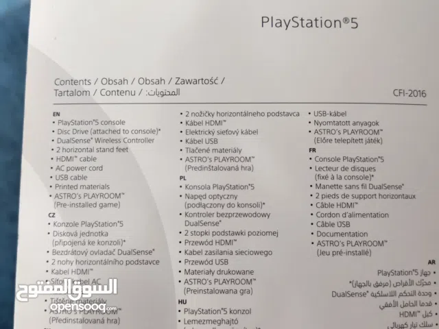 PlayStation 5 PlayStation for sale in Sharjah