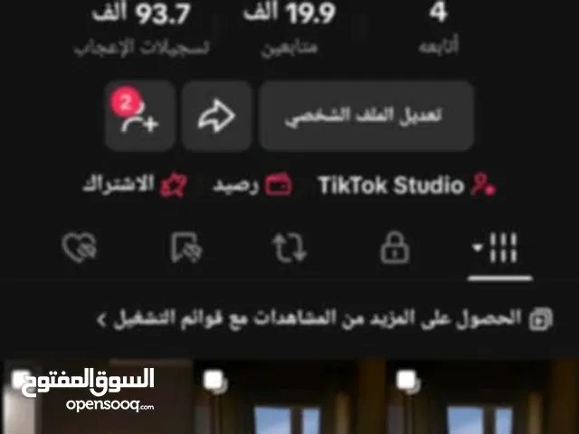 حسابات تيك توك للبيع متابعات حقيقيه عرب