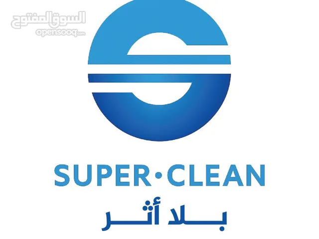 خدمات تنظيف شاملة