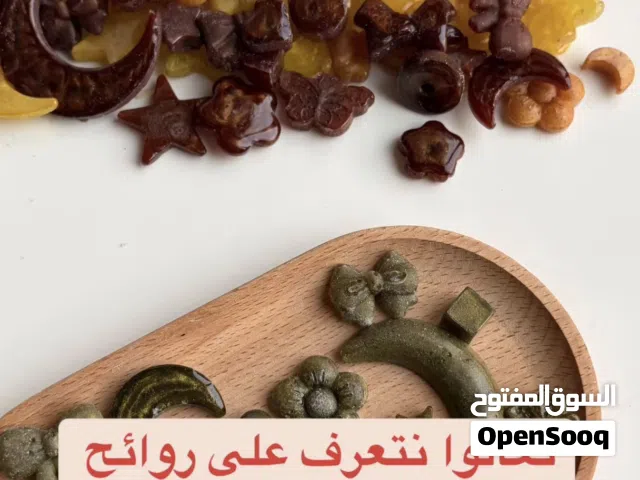 بخور المستكة المعطرة