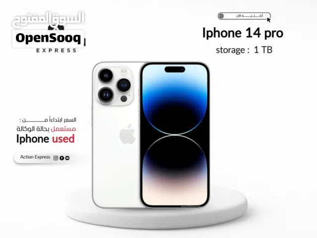 IPHONE 14 PRO ( 1TB.) USED // ايفون 14 برو ذاكره 1 تيرا  مستعمل بحاله الجديد