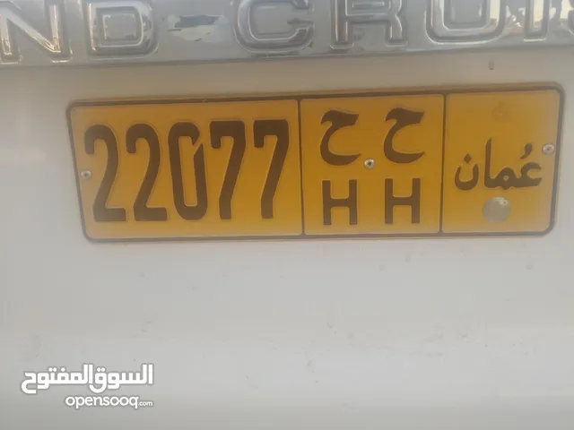 رقم للبيع 22077 ح ح