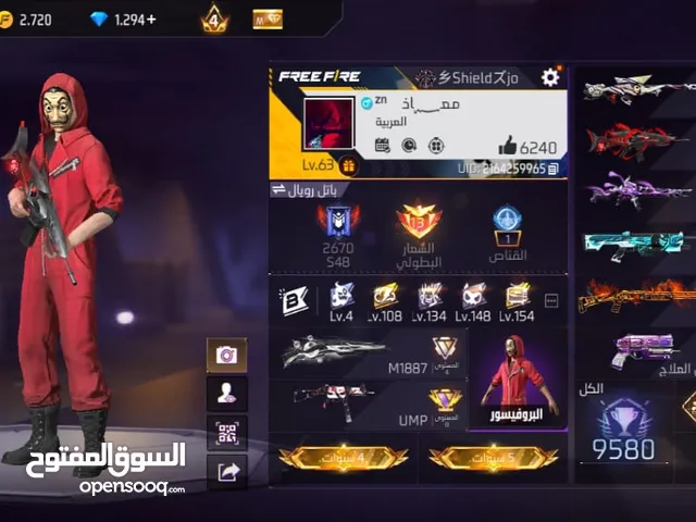 حساب فري فاير لقطه فخامه فيه كل الي نفسك فيه من اسكنات وحواضن وبرايم كل حاجه موجوده وعليه ايفو حساب