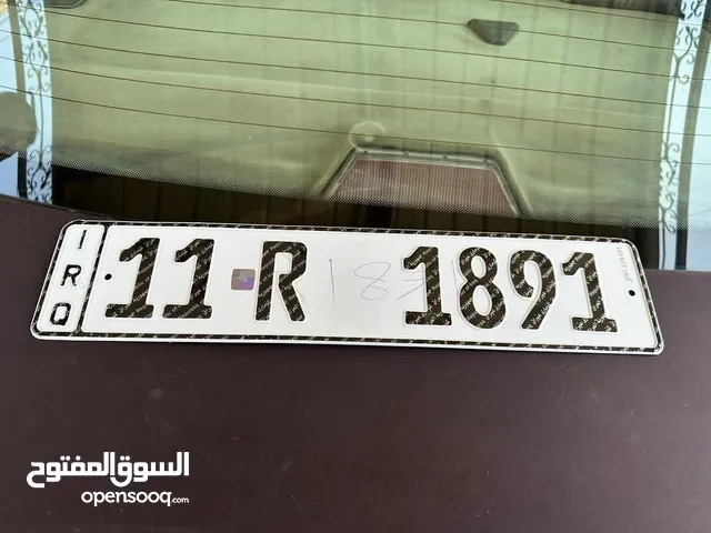 رقم مميز للبيع