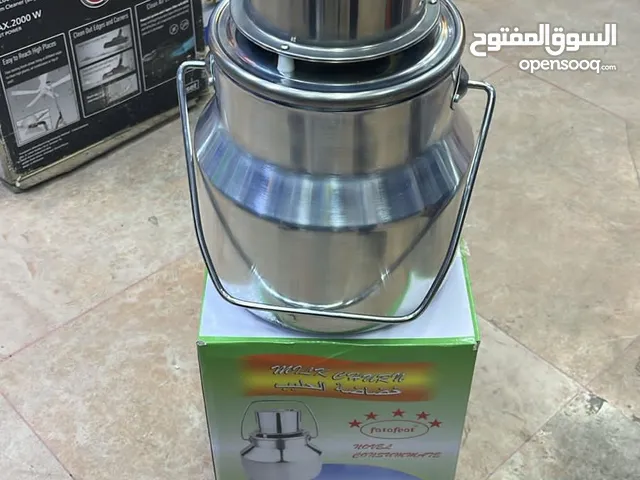 خضاضة لبن المنيوم