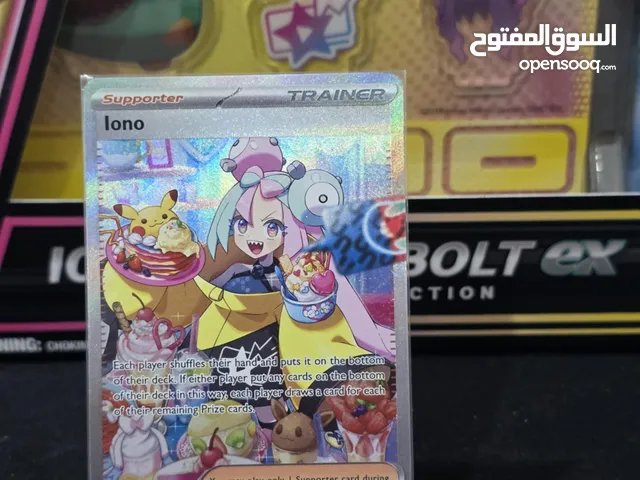 Pokemon Iono – 269/193 – SV02: Paldea Evolved (PAL)