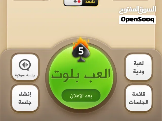 كملنا نابغة نادر ومميز تأسيس 2012