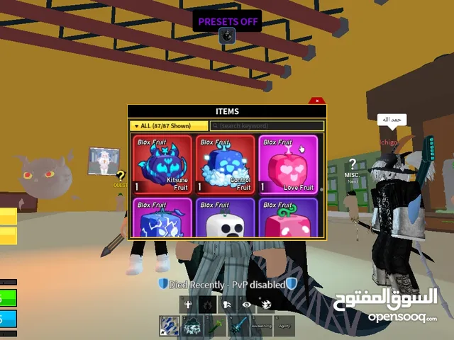 Roblox Accounts and Characters for Sale in Mahdia