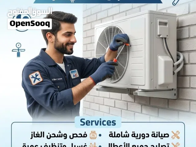 لتصليح كافة أنواع السبالت
