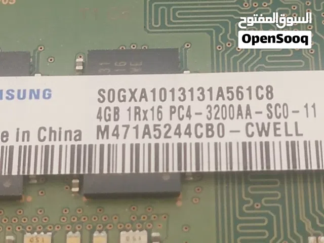 رام 4 قيقا زوز مع بعض