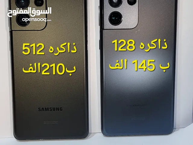 Samsung Galaxy S21 Ultra 5G 512 GB in Sana'a