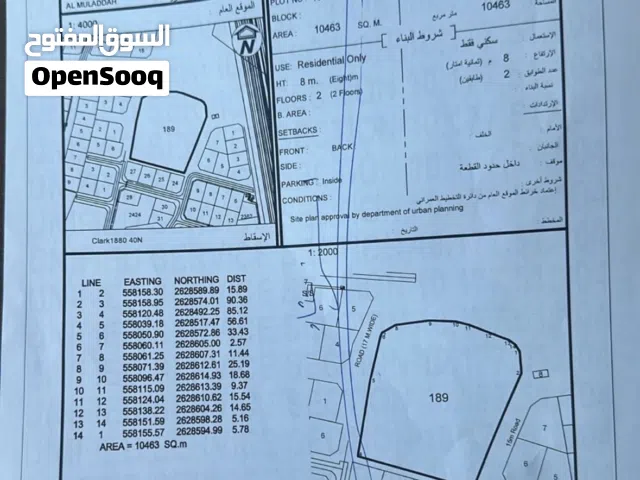 ارض سكني مساحه كبيره مواقفه للتقسيم في الملدة شمال قريبه من الشارع العويد الملدة متوفره جميع الخدمات