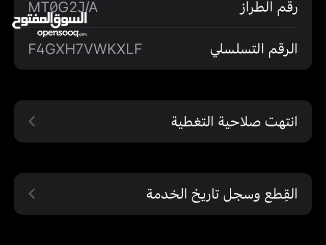 Apple iPhone XR 128 GB in Amman