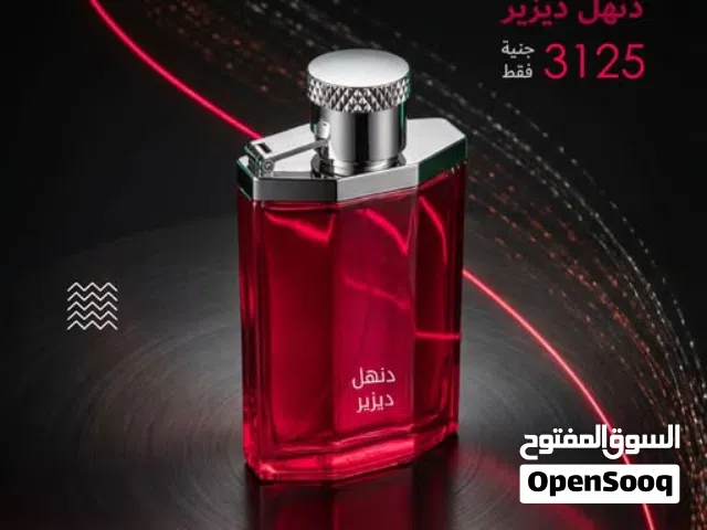 زيت عطري دنهل ديزاير