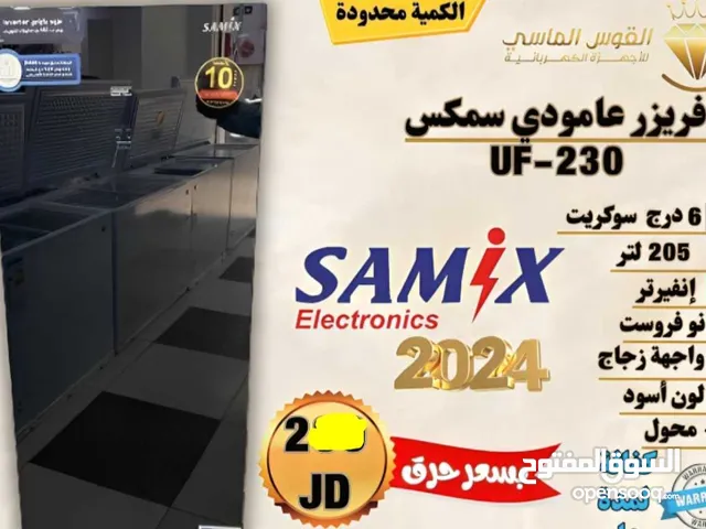 فريزرات سامكس نوفروست عالهواء سكوريت سعر حرق ل 3 ايام