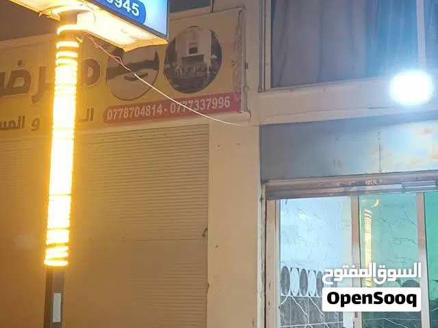 6مخازن اللبيع