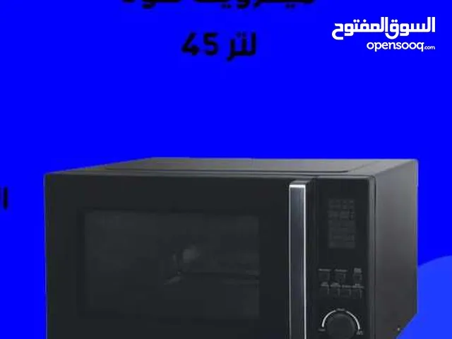 للبيع أقساط مايكرويف سونا 45 لتر أقساط مريحة دون دفعة اولى واصل لباب بيتك