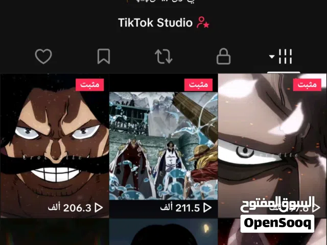 حساب تيك توك 1950 متابع