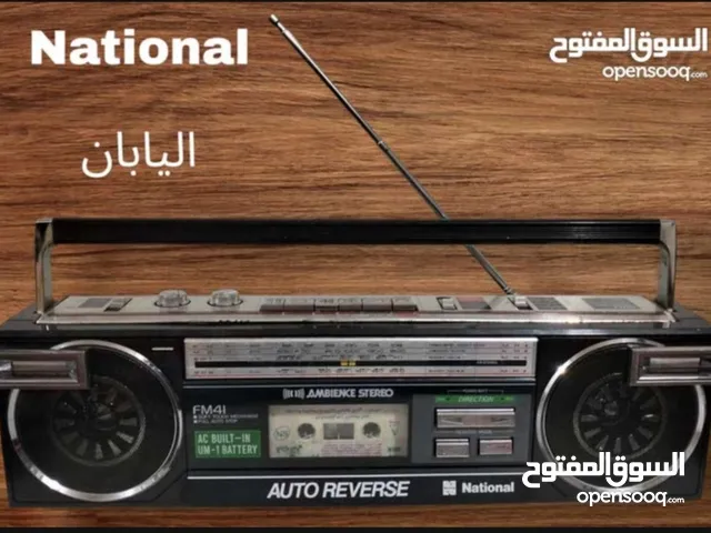 راديو ياباني شغال بسعر مغري