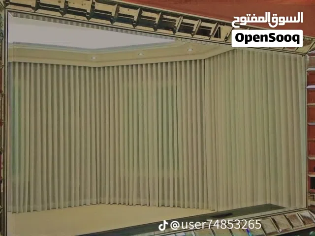ستائر الويفي ويوجد لدينا.  ستائر الرول  .امريكي وغيرها