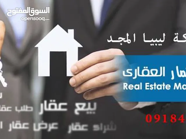 400 m2 5 Bedrooms Villa for Sale in Tripoli Qerqarish