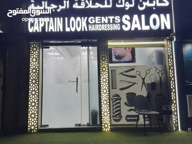 Fully Equipped High-End Barber Shop – Prime Location in New Shahama, Abu Dhabi