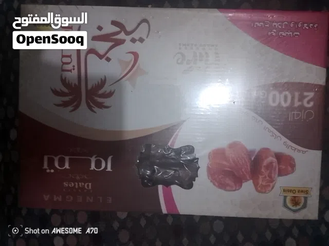 الوزن 2.250جم 200