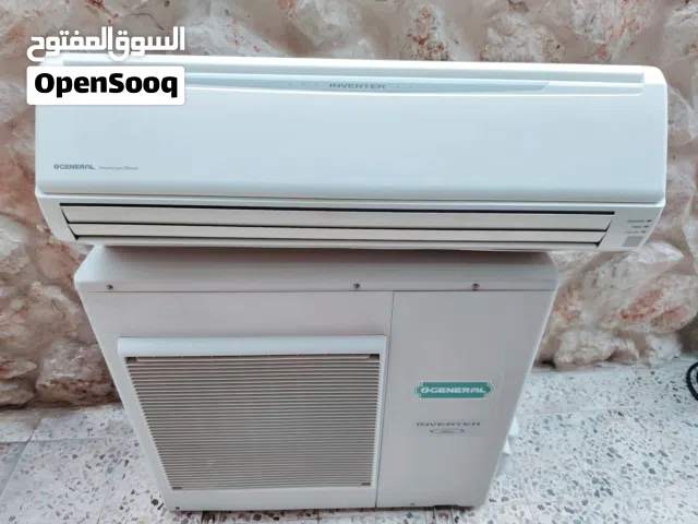 للتميز عنوان مكيف المكينة اليابانية العالمية(o general) 2طن ونص فل انفيرتر اعلا نسبة توفير كهرباء با