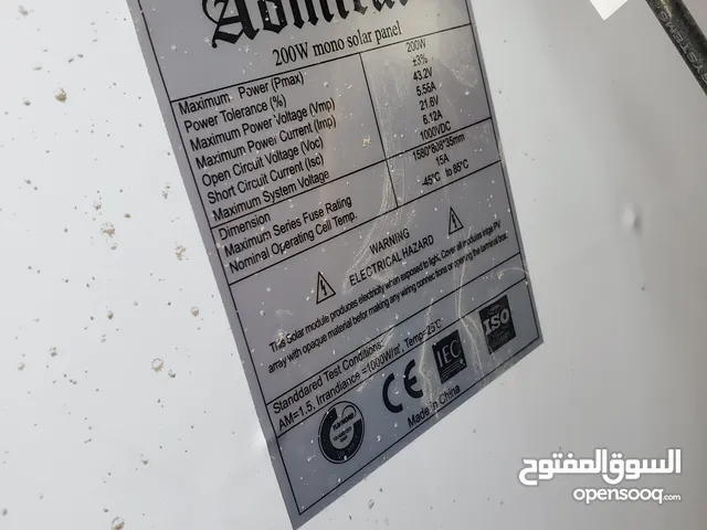 Miscellaneous for sale in Sana'a