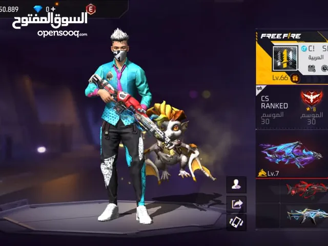 Free Fire Accounts and Characters for Sale in Khénifra