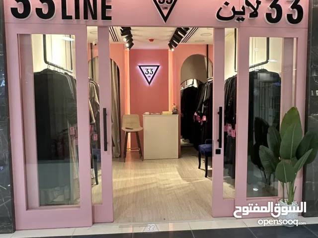 محل عبايات لقطة للبيع بسعر مايتفوت!