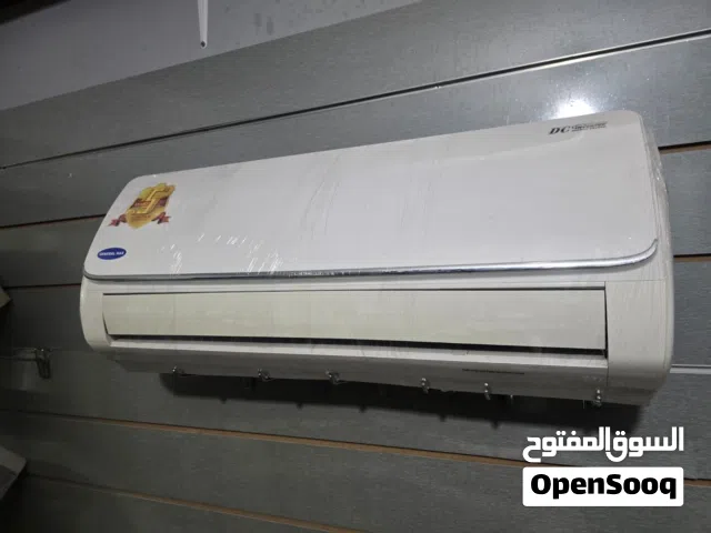 نشتري جميع المكيفات المستعمله