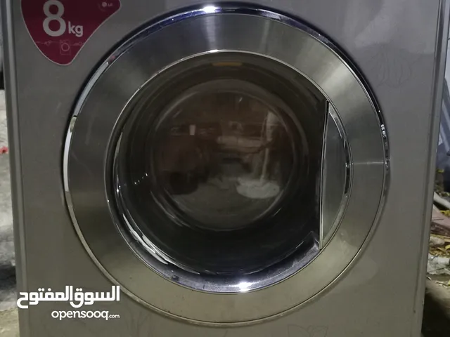 غساله للبيع