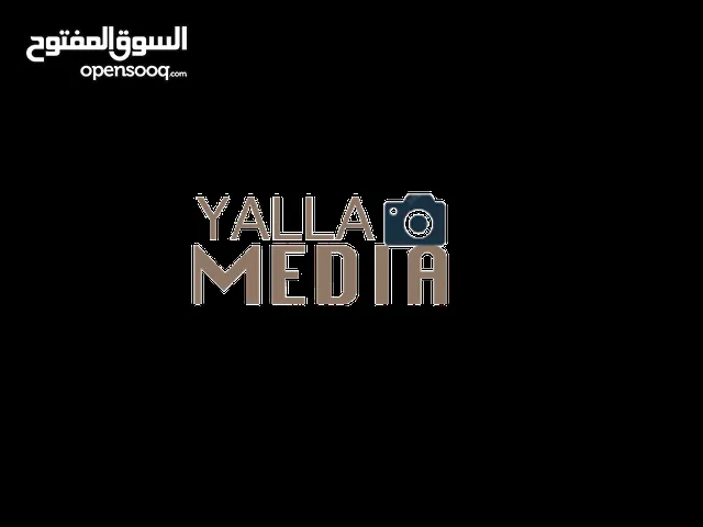 صور اعلان لمنتجك او مكانك