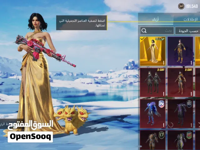 Pubg Accounts and Characters for Sale in Muharraq