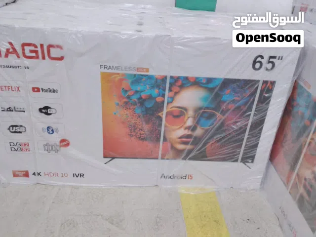 MAGIC 65" (4K): 260 د.أ. إحنا الملوك! 2026 شاشة عملاقة فريمليس، ذكية/صوتية، رسيفر وكفالة. توصيل