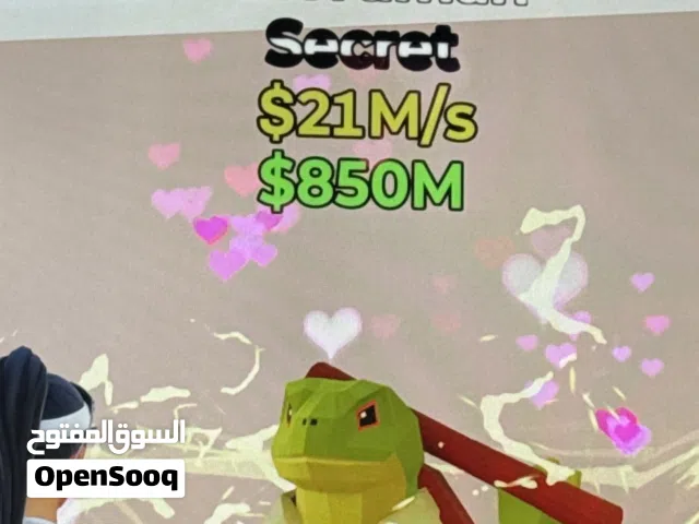 ماب السرقه فورت نايت