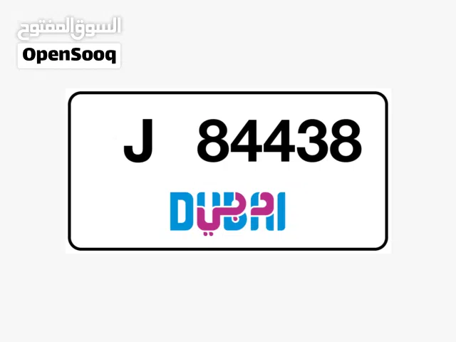 J code Dubai private number