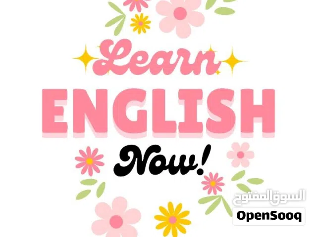 كورس انجليزي خاص بالسيدات