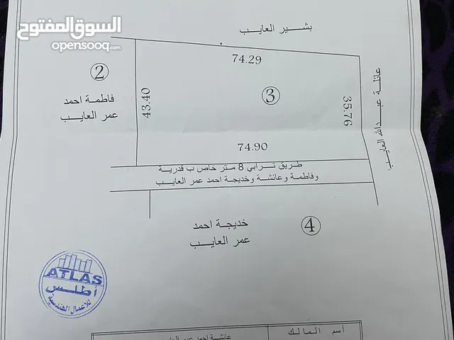 Farm Land for Sale in Misrata AlSakt