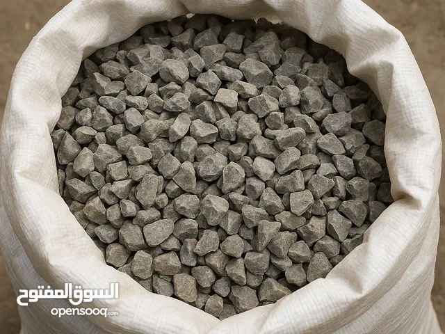 CONCRETE 3/4 AGGREGATE
