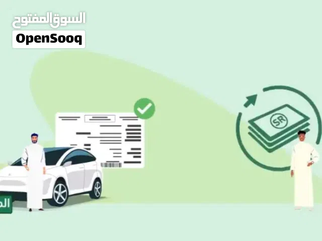 نقل ملكية سيارة فورى و خطاب هيئة النقل