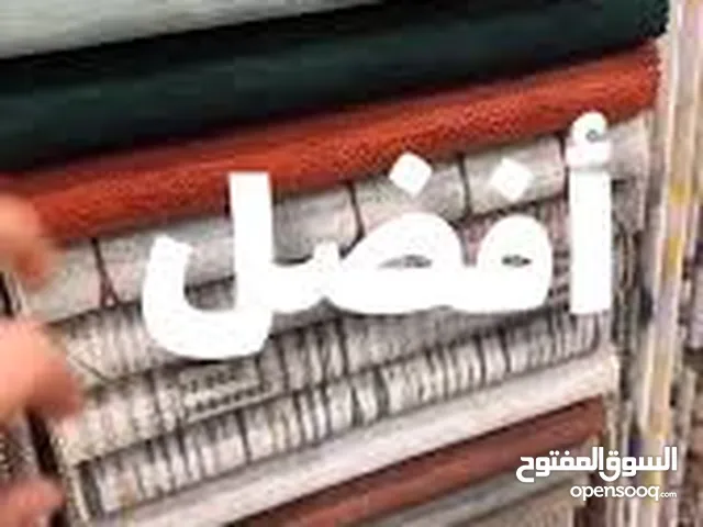 تنجيد كنب بأفضل الأسعار بأذن الله